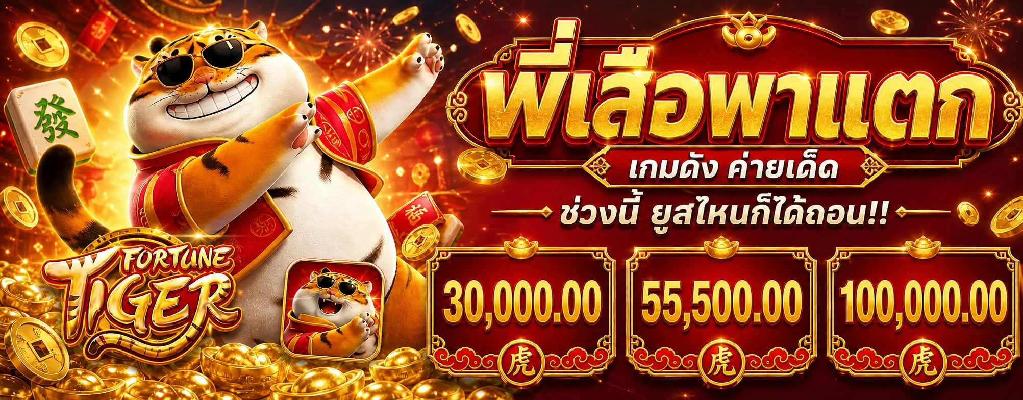 GALAXY289 สล็อตเว็บตรง โปรโมชั่นสมาชิกใหม่