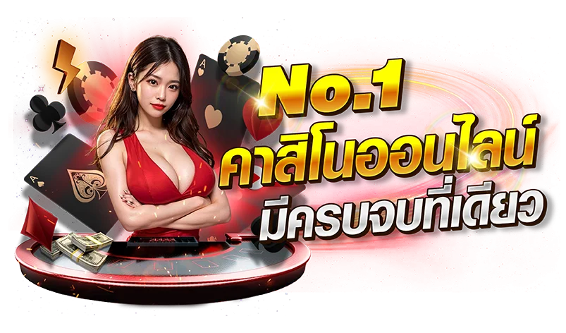 สมัครสมาชิก GALAXY289 ขั้นตอนง่ายภายใน 2 นาที